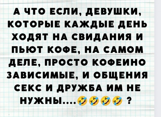 Картинки и мемы, всем хороших выходных
