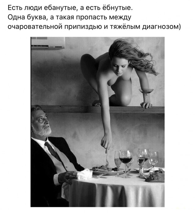 Немного картинок и прочей хреноты Vol. 12