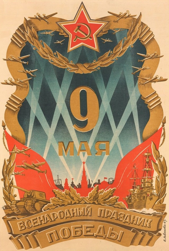 Вечный огонь