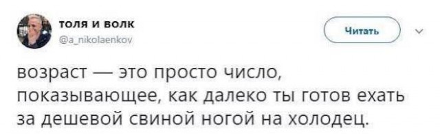 Картинки и мемы для настроения - 25