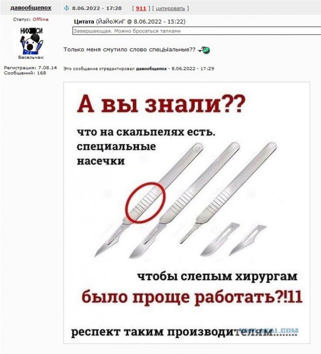 Картинки аморальные и всякие разные - 33