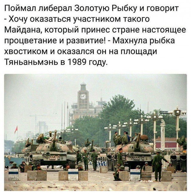 Как украли национальное достояние
