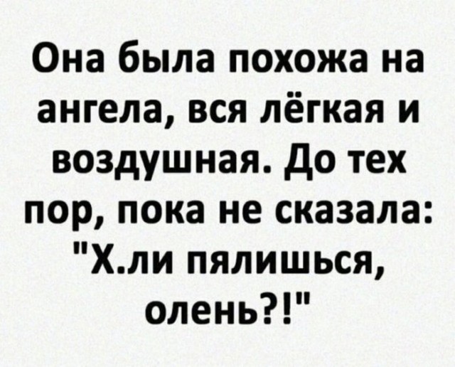 Так себе картинки 20.06.22