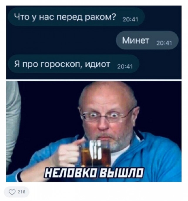 Картинки и мемы для настроения - 29