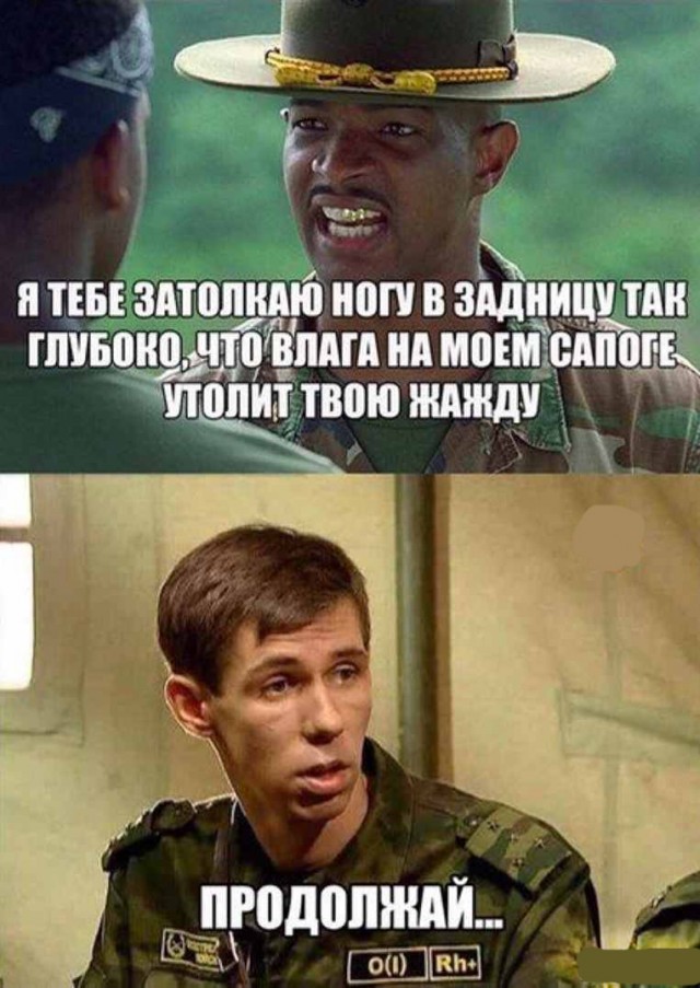 Средненедельная деградация