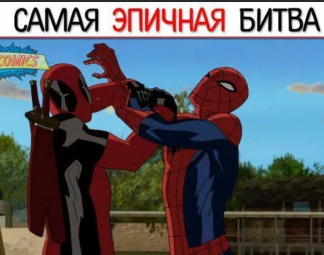 Пандемия съехавших крыш - разновидности болезни. Россия и мир. Часть 38