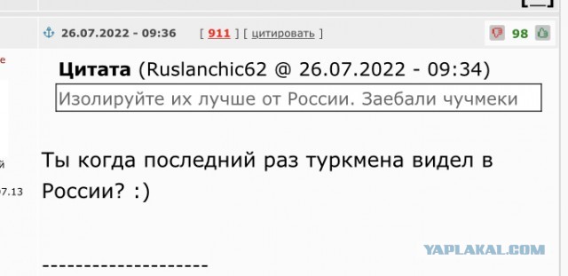 Граждан Туркменистана изолируют от интернета