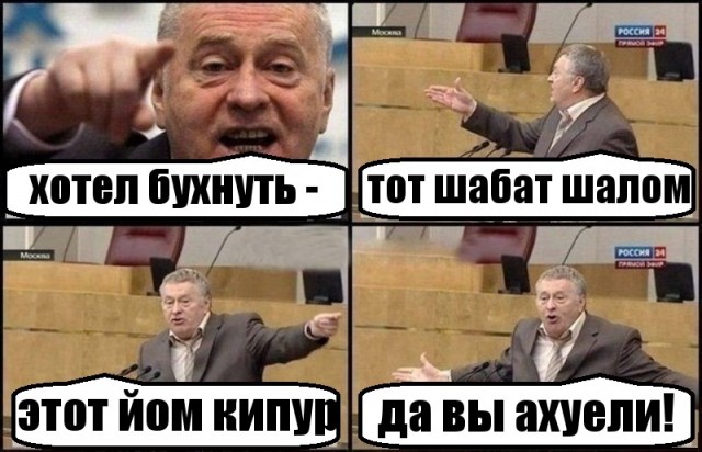 Шалом
