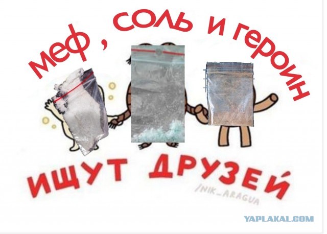 В Перми троих полицейских задержали с полкило мефедрона.