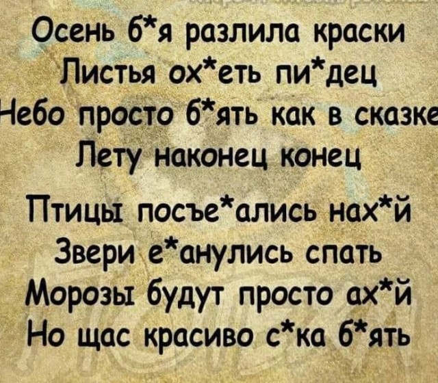Что женщина хочет в жизни больше всего?