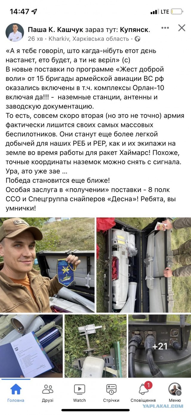 Минобороны РФ прокомментировало контрнаступление ВСУ в Харьковской области