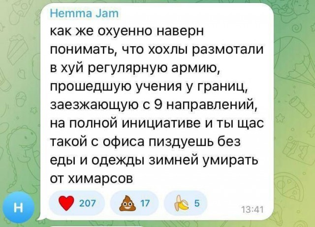 Обращение Владимира Путина 21.09.202