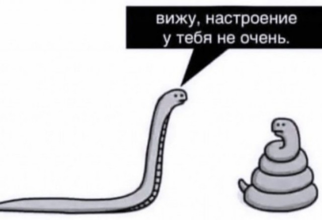 Мемчики. Опишите одним мемом, как дела, что на душе?