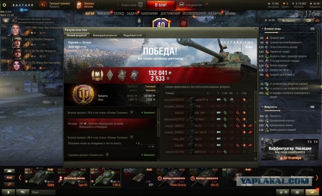 Wargaming 61
