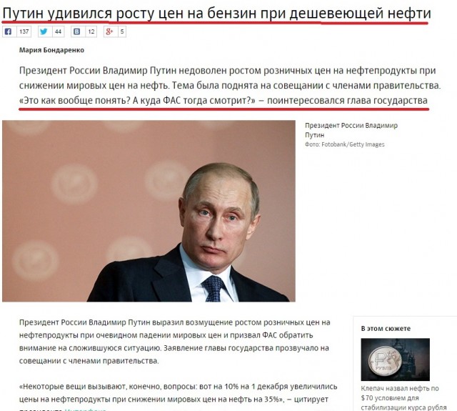 После Нового года бензин в России может подорожать на 35%