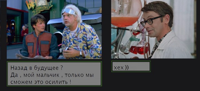 Время диктует свои законы