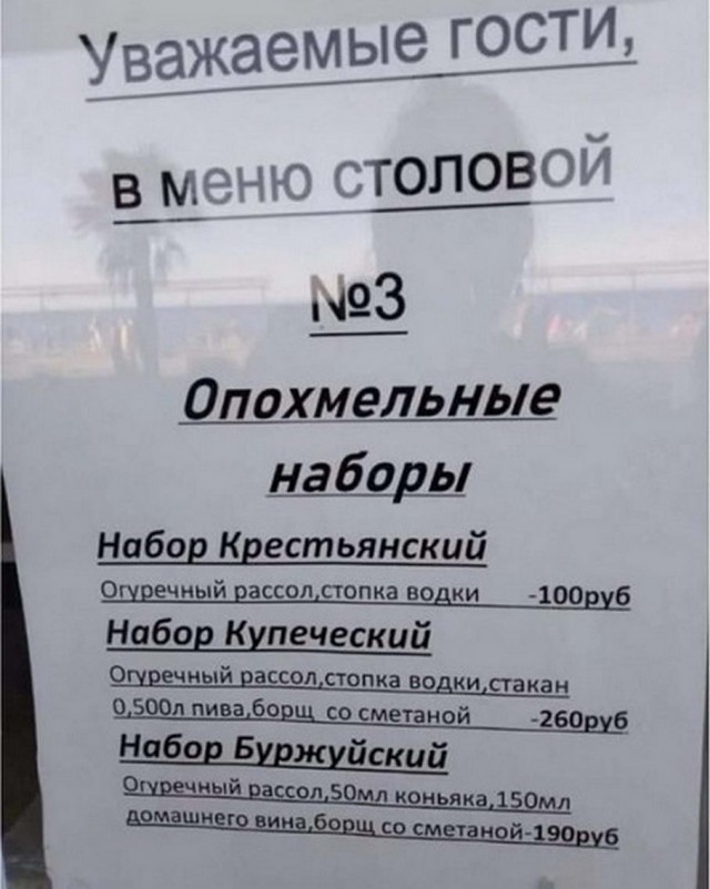 Картинки и мемы. Выходные близко...