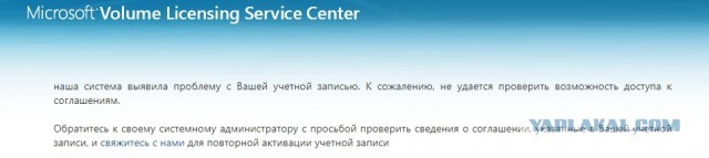 Windows вновь стала доступна для скачивания в России