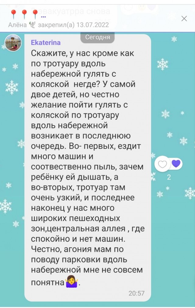 О дятлах и голубях