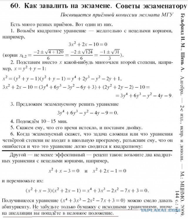 1 или 4?