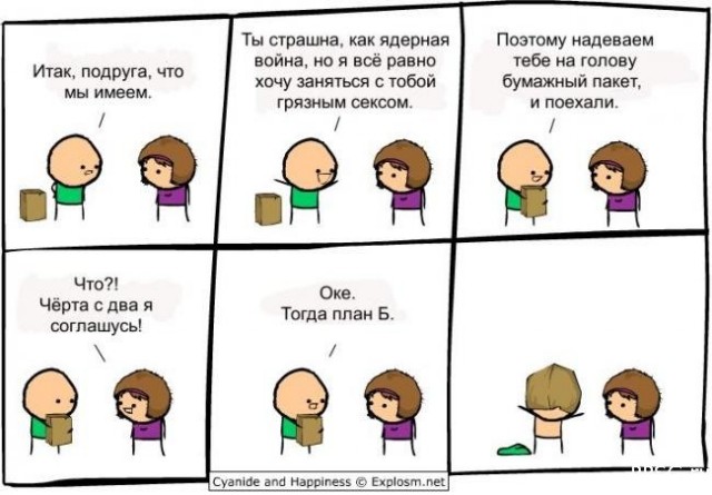 Налетай! Халявные бойаны!