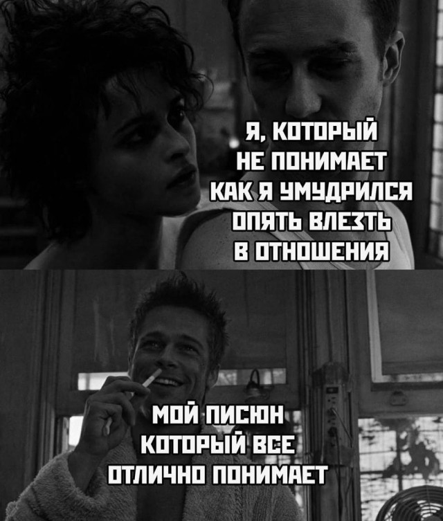 Пятница. И немного слегка пошлых картинок с надписями и без 16+ (03.02)
