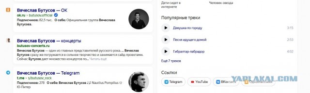 Виктор Цой о группах Ласковый май и Мираж