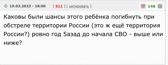При обстреле белгородского села погибла 12-летняя девочка