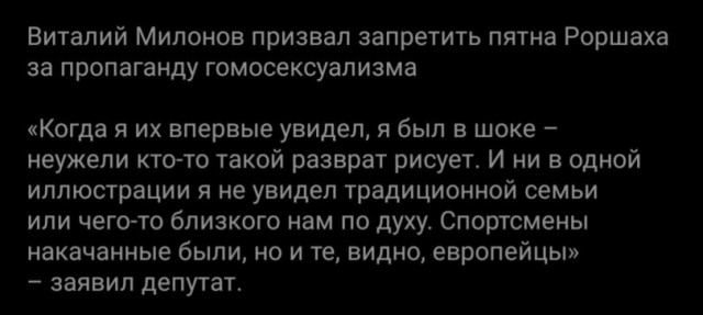 Виталий Милонов призвал запретить любые выступления Юрия Шевчука в России