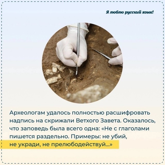 Нуштош 11.03.23