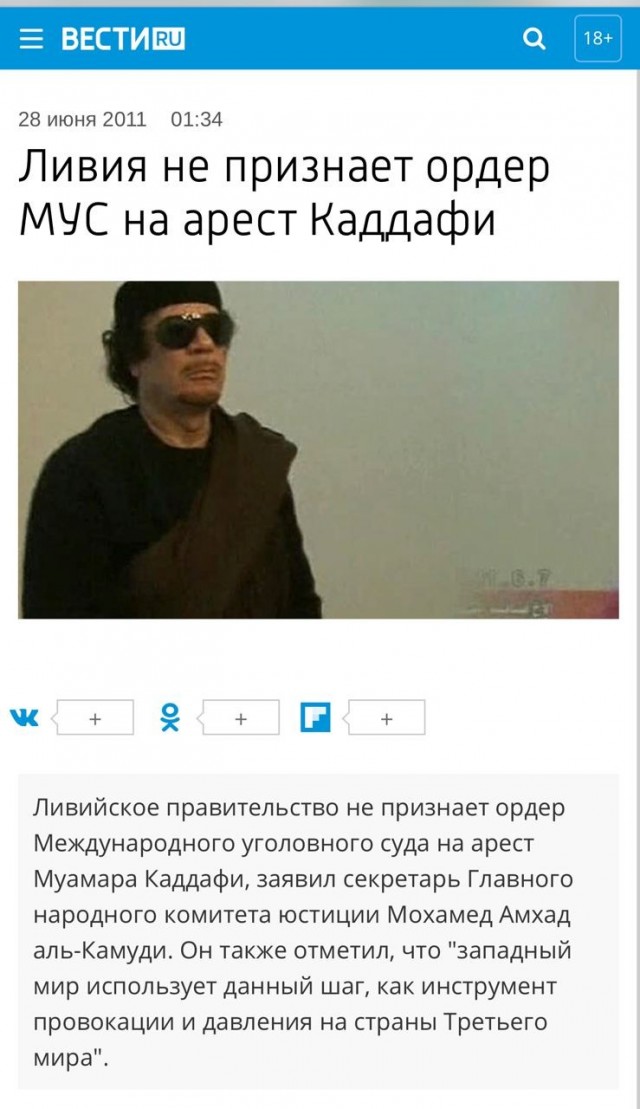Ну еще про разницу гаагских судов МС и МУС