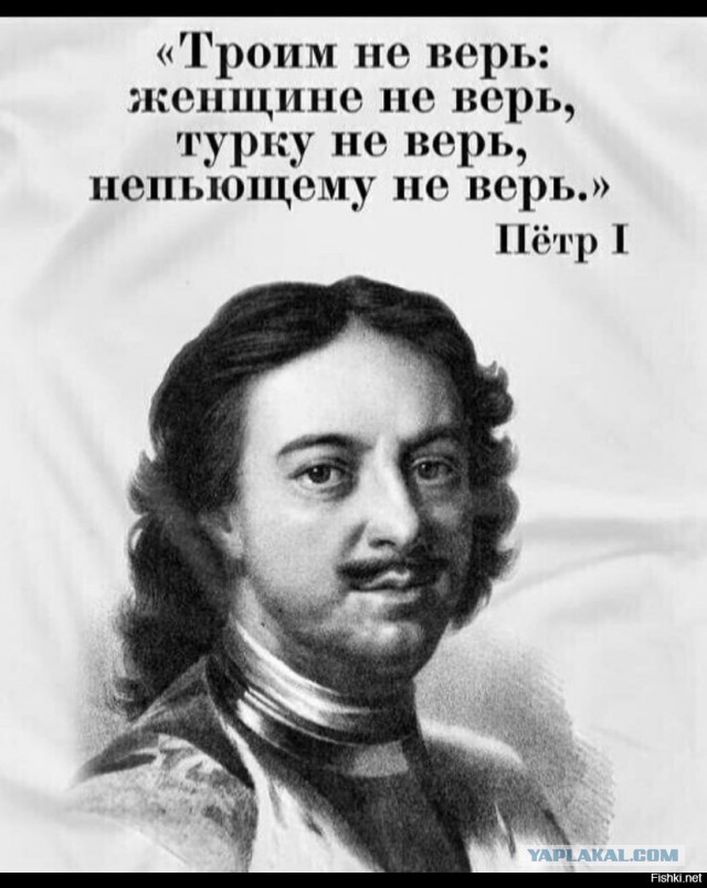 По дружески опять, от души