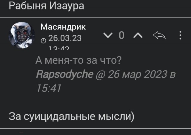 Девочки помогите определиться! Тяжело ли будет терпеть мужчину в браке?