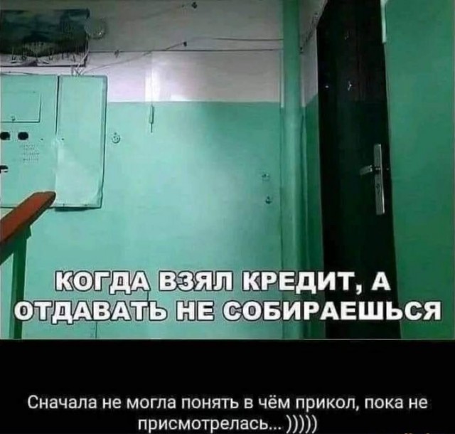 Картинки и мемы для настроения - 131