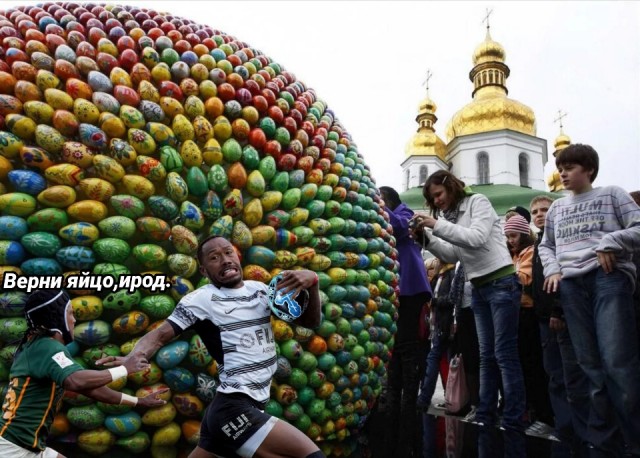 Фотожаба. Типа - "А ну-ка, догони!"