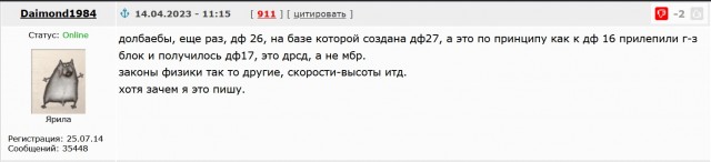 Мнение Евгения Пригожина по поводу анонсированного наступления ВСУ и сливов документов США.