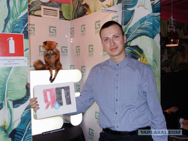 Ну что, кто доехал таки до упоротого лиса? :)