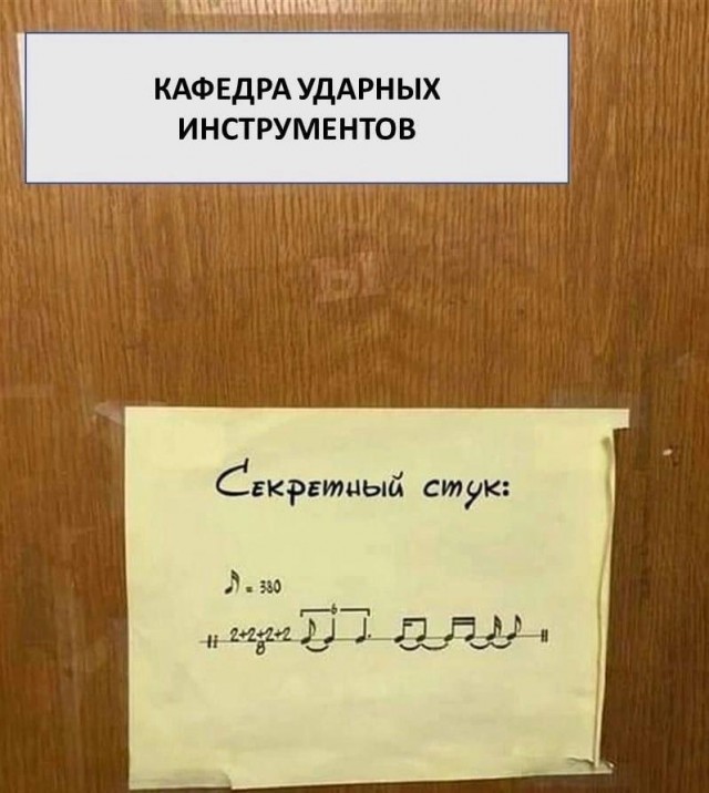 Удачный кадр