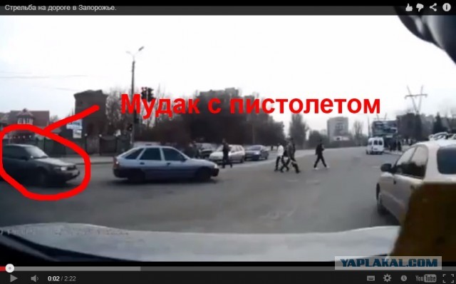 Запорожье, стрельба на дороге.