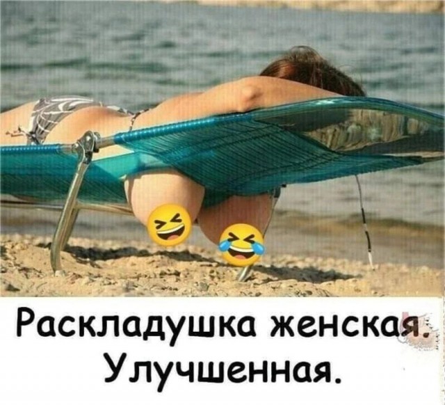 Победная поступь идиотизма по планете – том 15