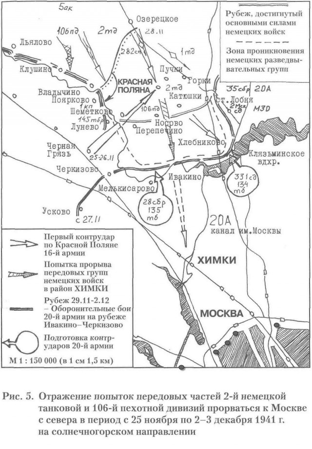 Французская "Википедия" о войне 1812 года.