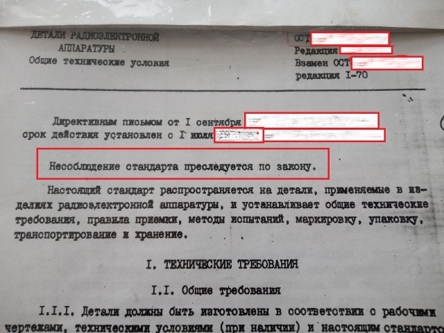 Володин предложил ввести уголовную ответственность за использование пальмового масла