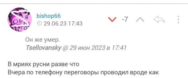 В парк «Патриот»