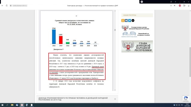 Погибла девочка