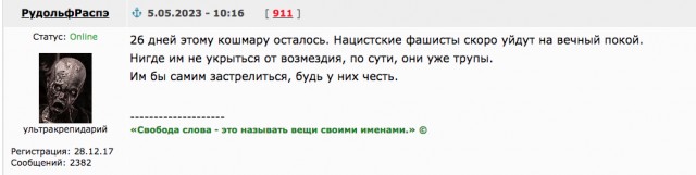 Балицкий сообщил об обострении ситуации в Запорожской области