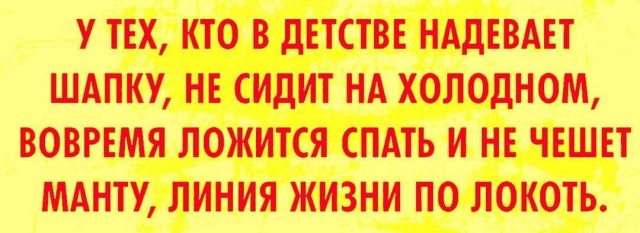 Народная меДИЧина 3027