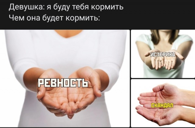 Не могу любить мужчину без денег