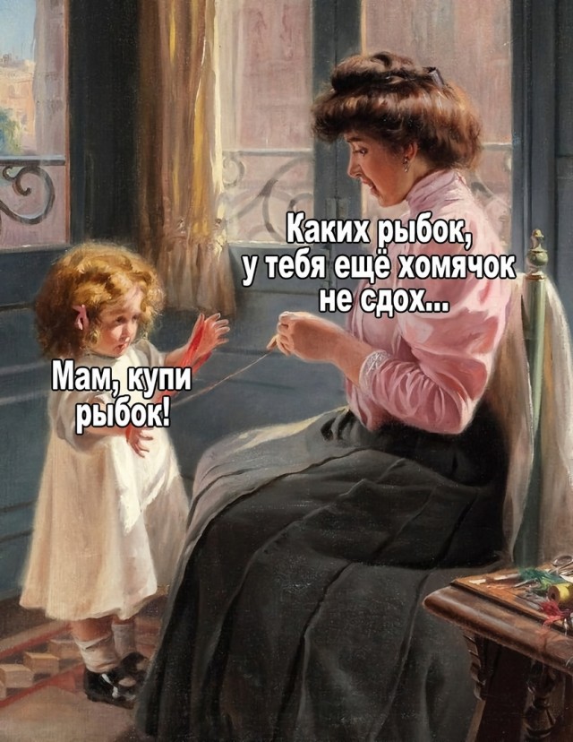 Так себе картинки 11.09.23