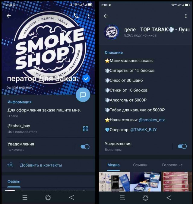Сигареты. Или лох не мамонт