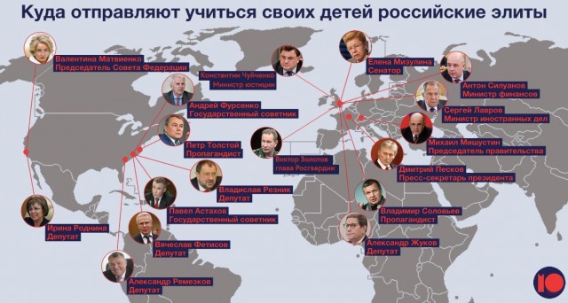 Карту, куда отправляют "патриоты" учиться своих детей.